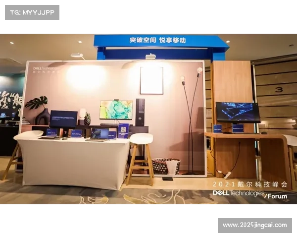 贝昂杯活动探索科技与体育深度融合 打造企业健康传播新场景