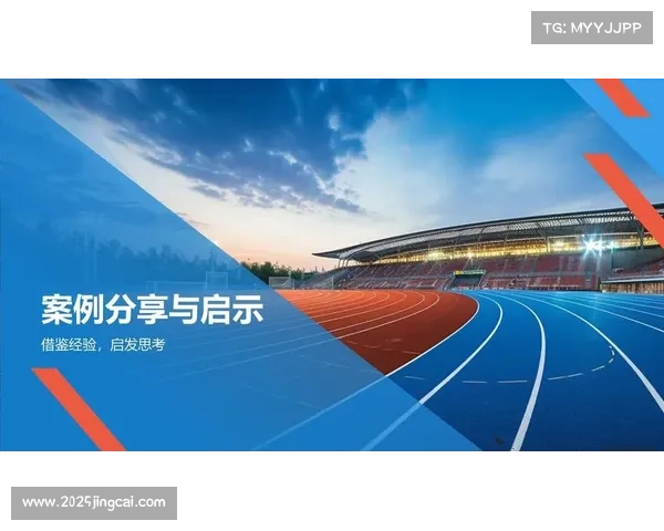 早期专项化训练背景下，运动员职业生涯长度的新思考